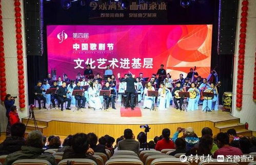 群眾文化活動遍地開花，歌劇藝術走進社區