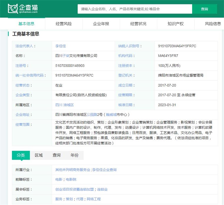 2024年十大最火螺螄粉品牌一覽，誰沒有添加“增臭劑”？四川組織文化藝術(shù)交流活動
